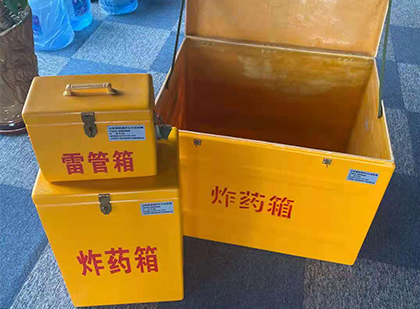 洪山玻璃钢（雷管）炸药箱