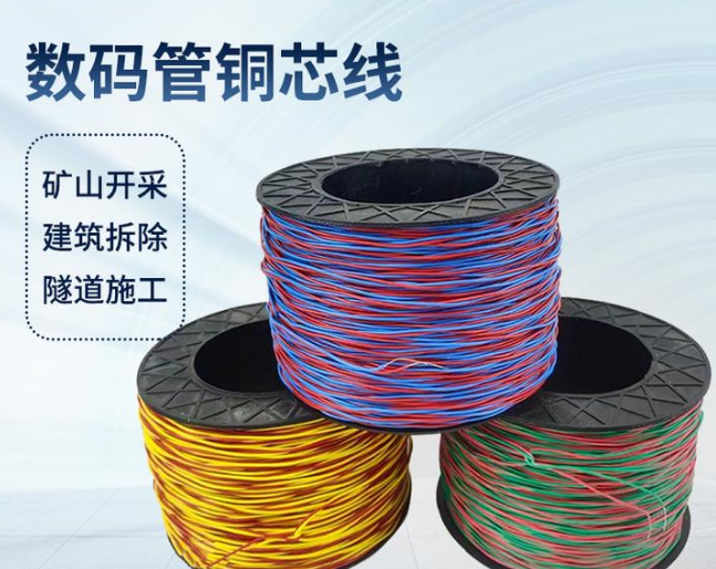 洪山如何正确使用放炮线爆破母线