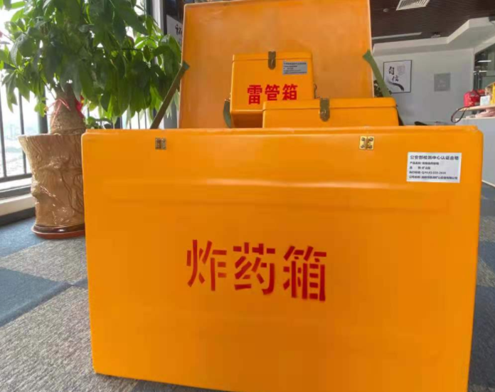 洪山玻璃钢炸药箱雷管箱的优势在哪里？