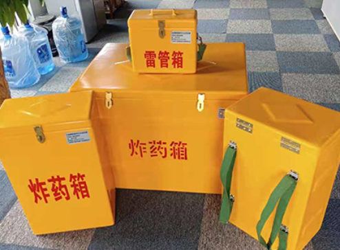 洪山玻璃钢炸药箱如何保证爆破物品存放的安全？