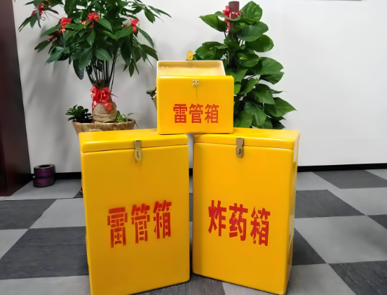 洪山玻璃钢炸药箱与普通炸药箱有什么区别?