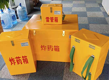 洪山玻璃钢雷管箱与炸药柜：爆破器材储存安全的“专岗卫士”与系统化解决方案