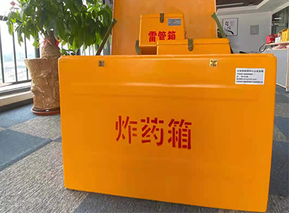 洪山炸药箱的意义