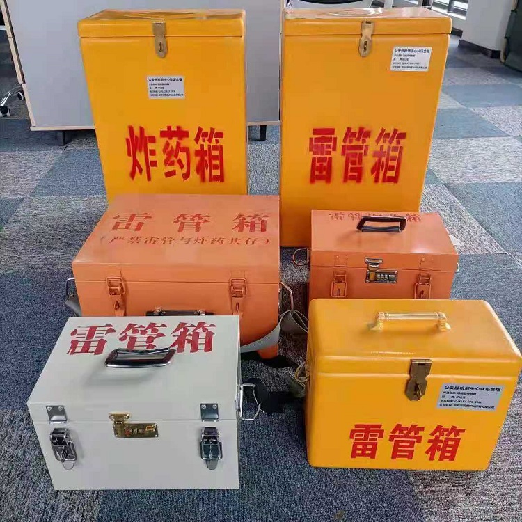 洪山雷管炸药箱常用材质解析：安全与适配性的双重考量